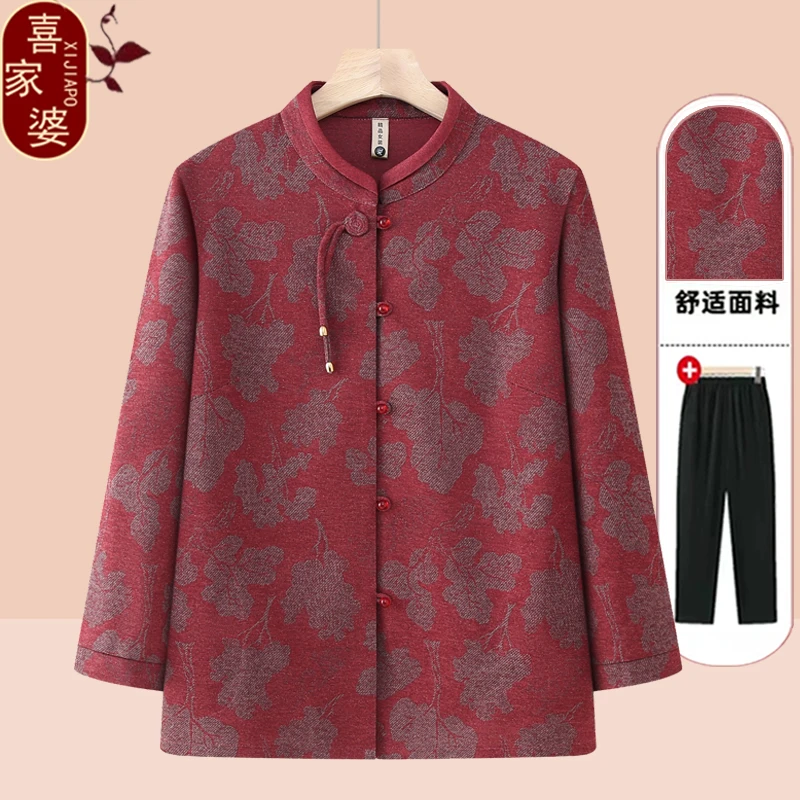 老年人春装外套女薄款奶奶装新款衬衫妈妈春秋国风老太太高档衣服