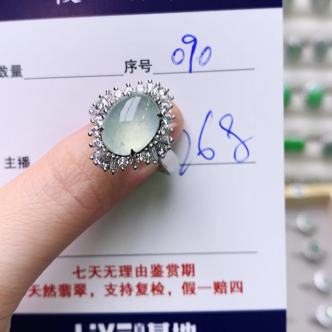 银S925镶嵌戒指翡翠90