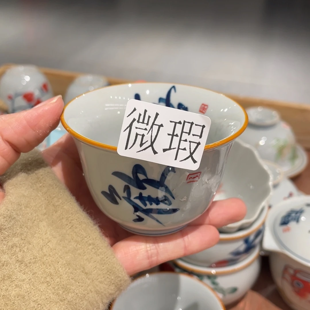 有瑕釉下彩纯手绘