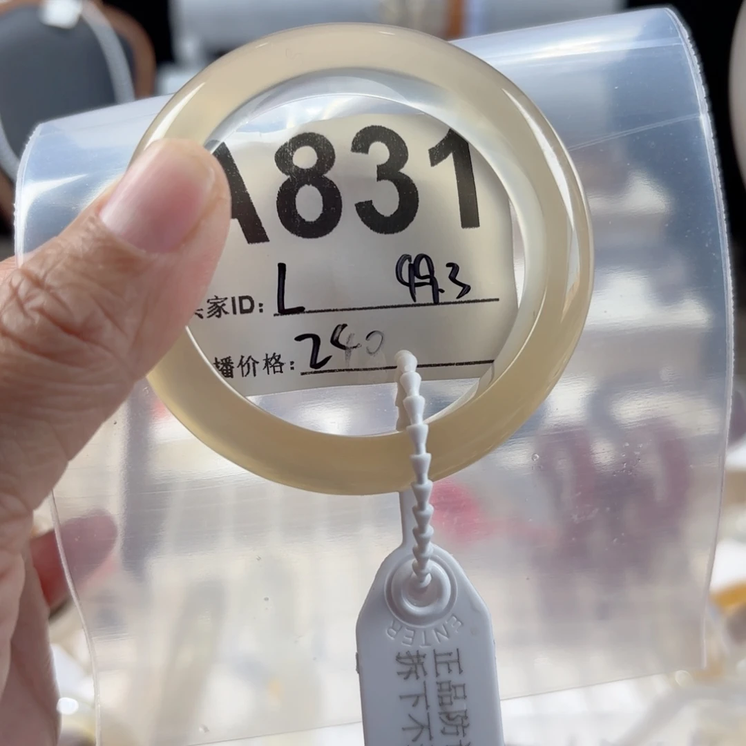 L***h玛瑙/玉髓未镶嵌手镯