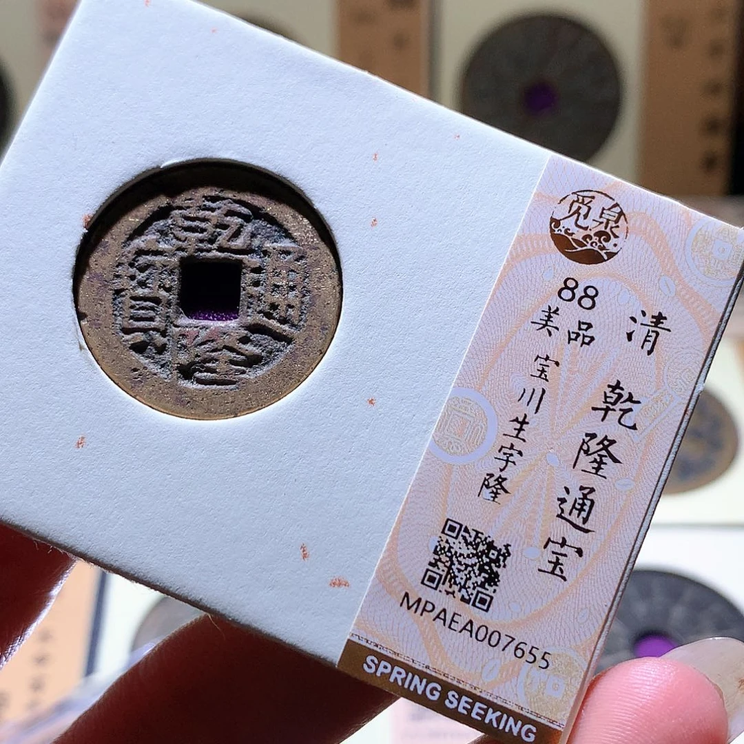 铜22 发财发财发财发财