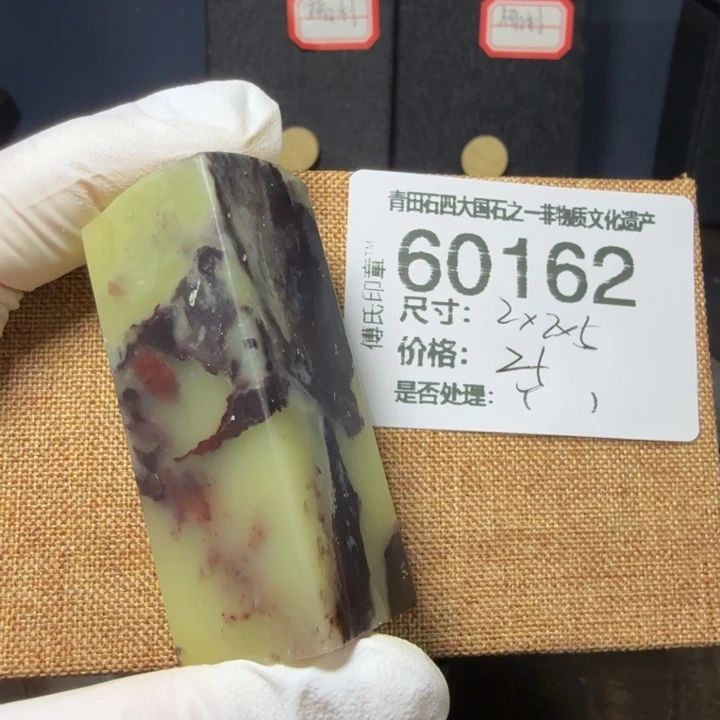 青田石12.20青田石雕厂家直销