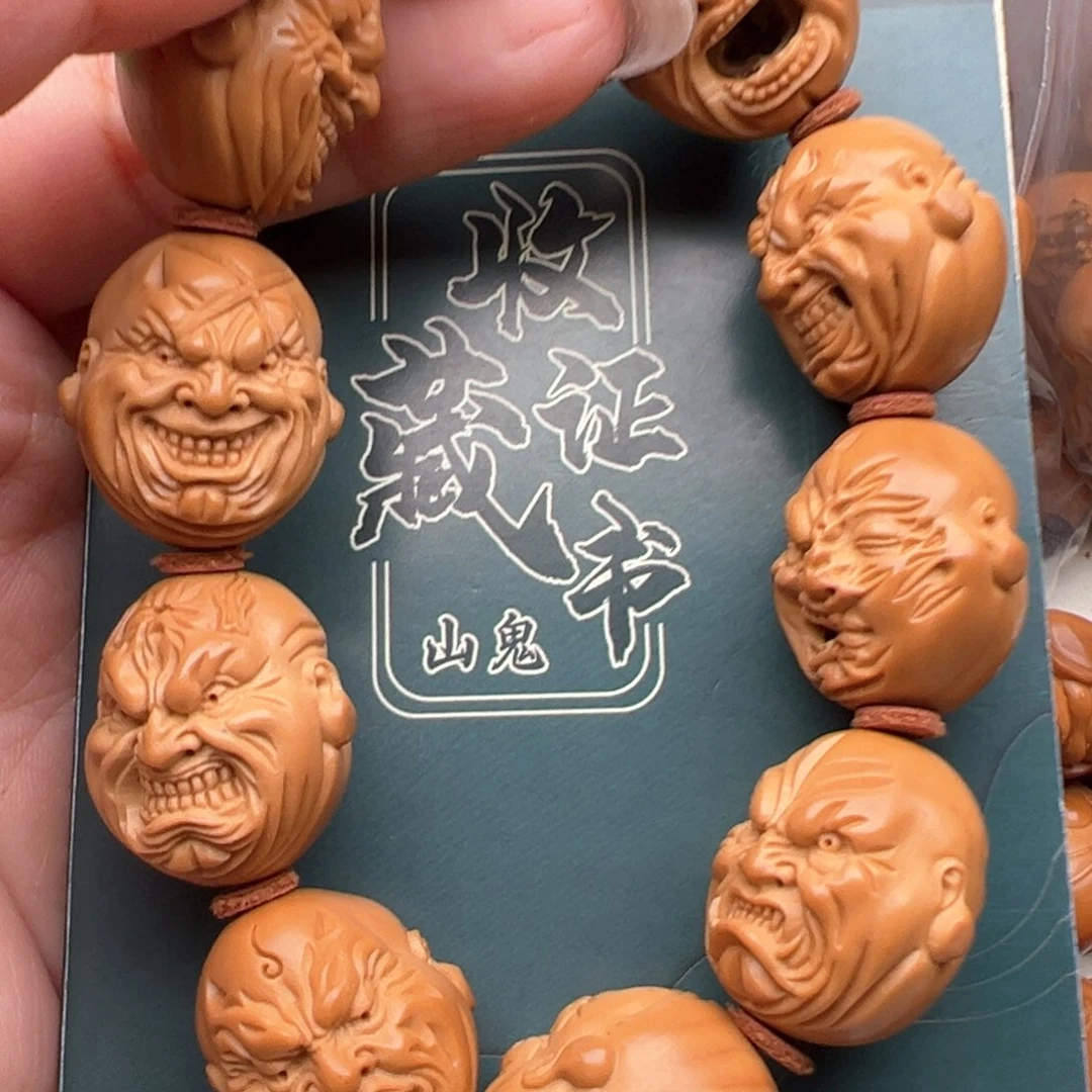 手串/手链橄榄核橄榄核
