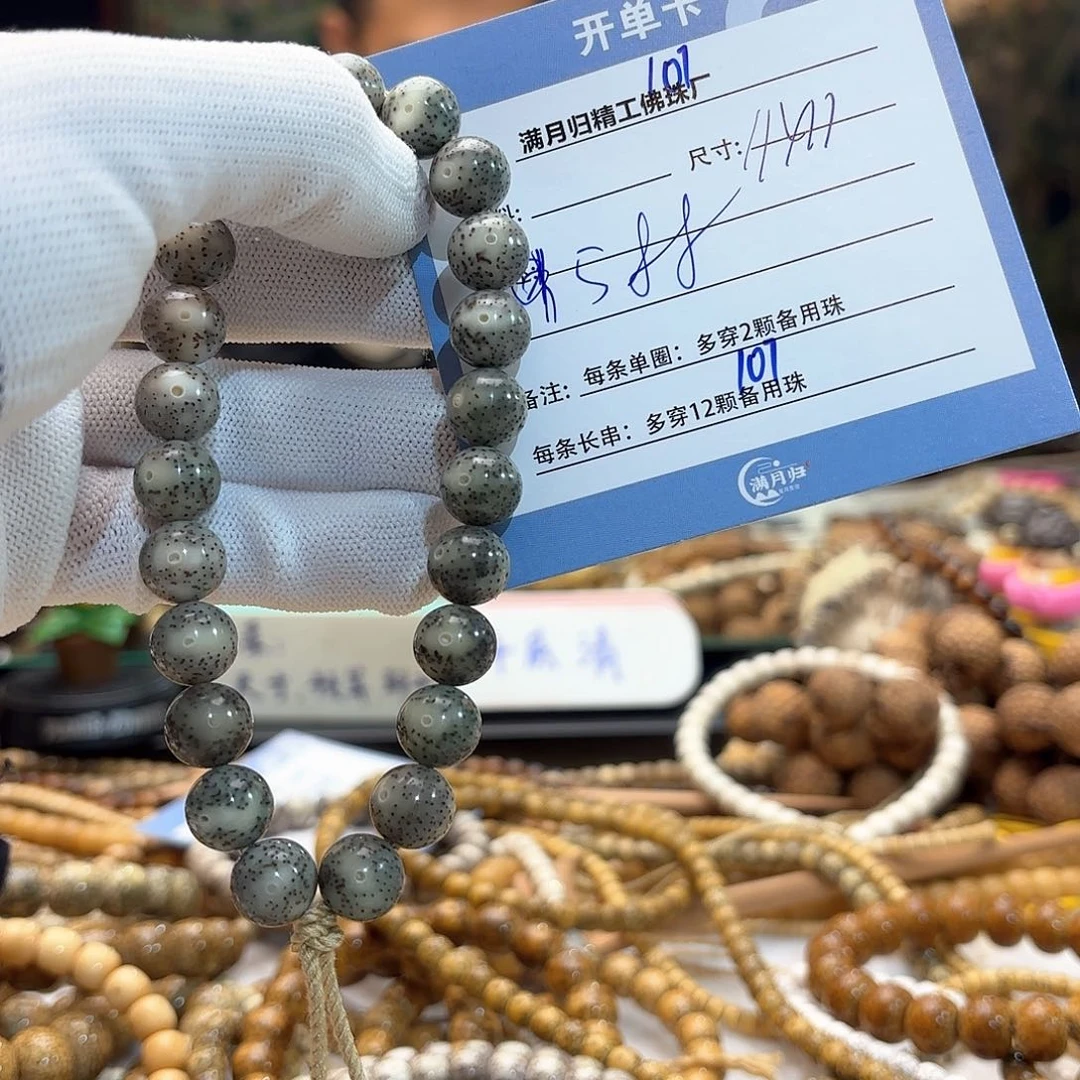 星月菩提手串源头工厂