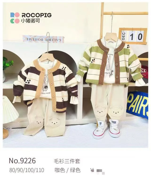 9226小猪诺克春款毛衫三件套装