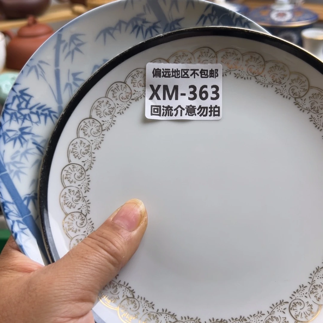 吕***布瓷器363……2啊啊啊啊啊啊啊啊