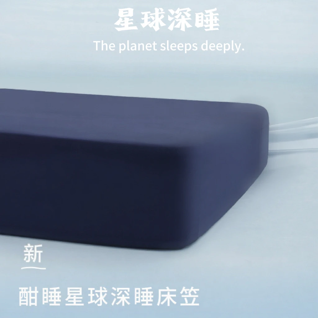 酣睡星球【深睡床笠】四季可用机洗家用防滑透气透湿纯棉床笠保护罩