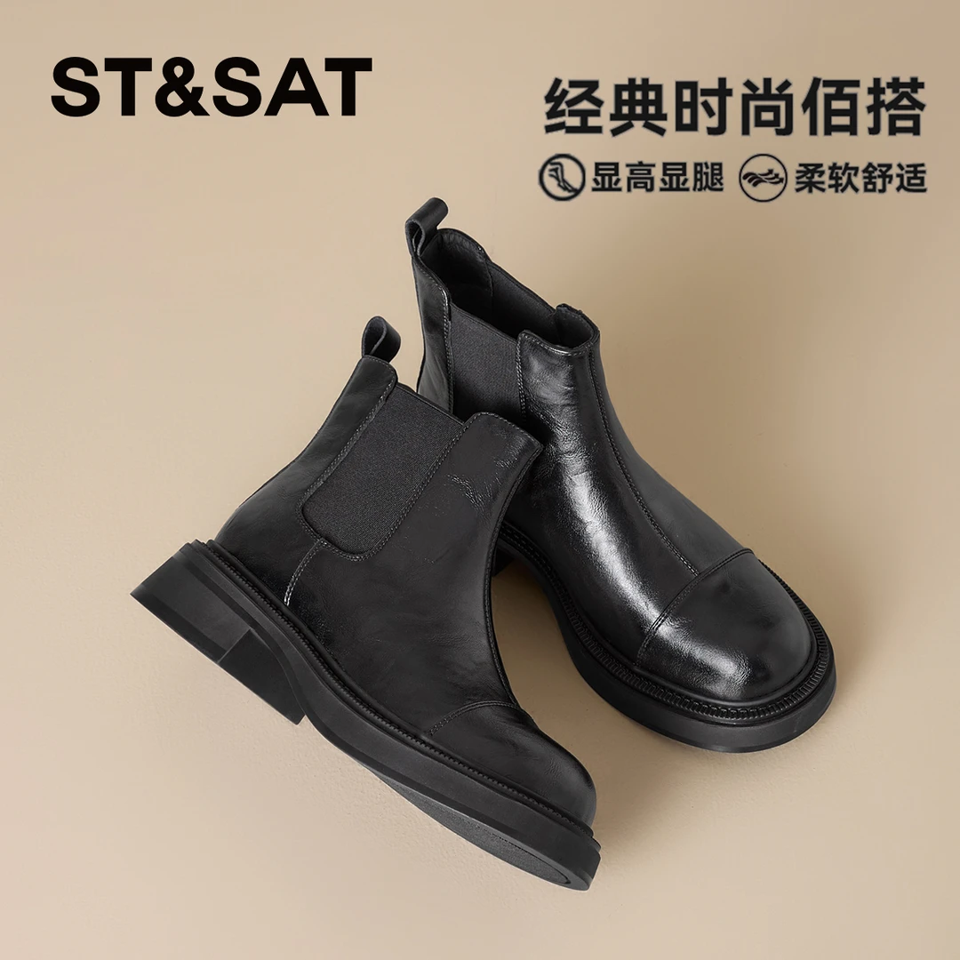 星期六舒适潮流时尚短靴女士2025秋冬款增高真皮软面不磨脚马丁靴