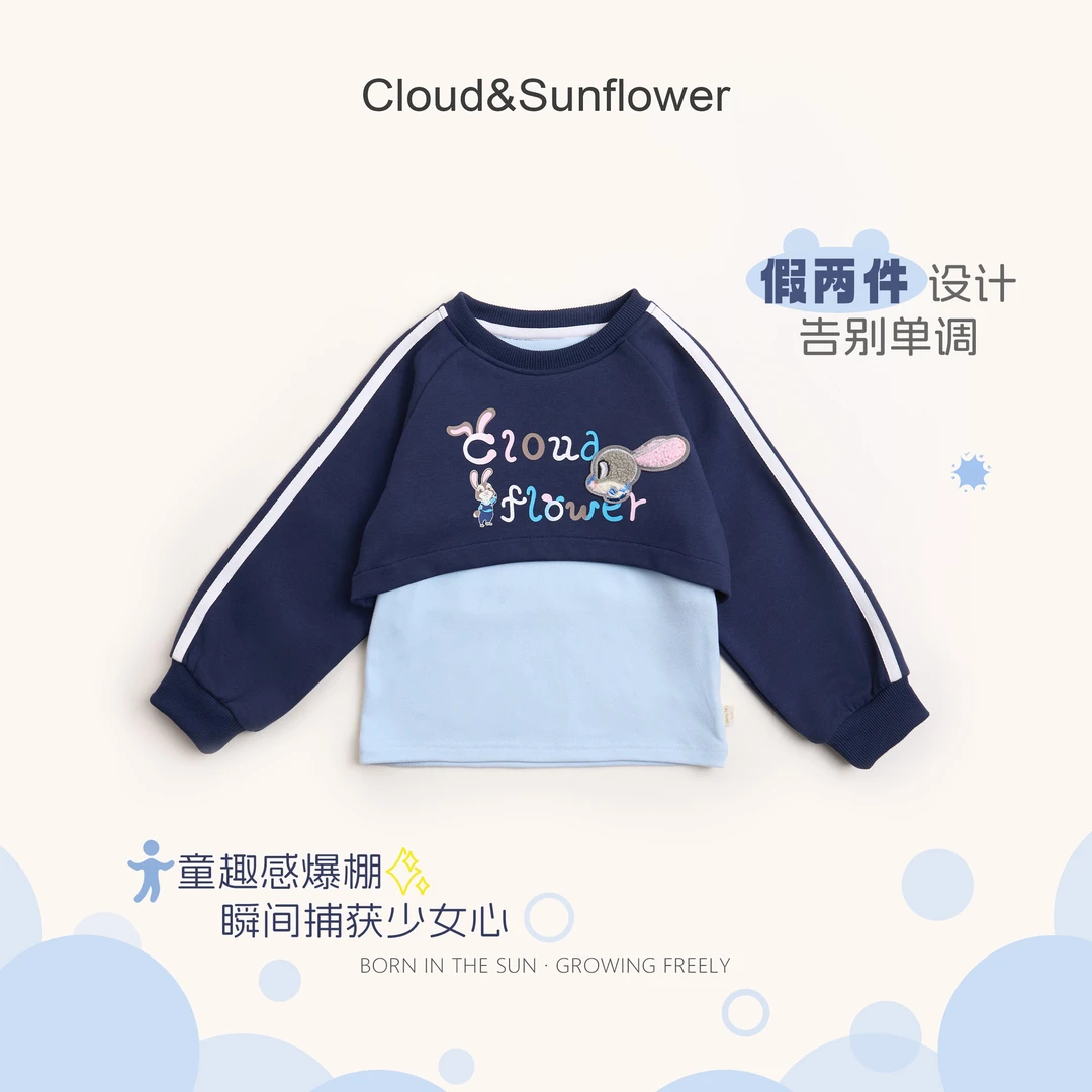 【云朵小葵】女童新款洋气秋季小兔刺绣假两件撞色休闲卫衣991109