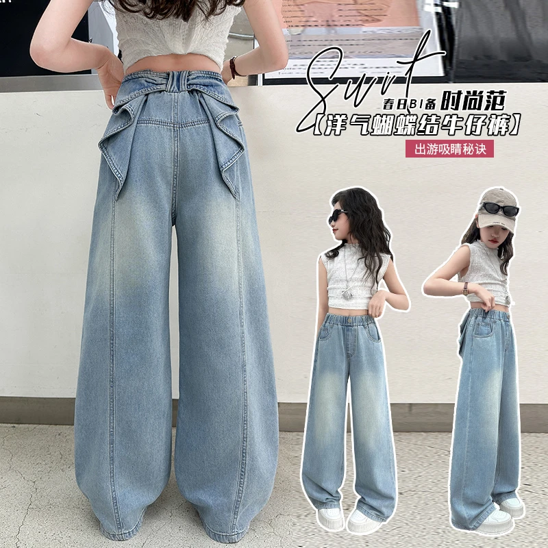 女童2025年春秋牛仔裤洋气设计感蝴蝶结洋气长裤韩范潮流百搭阔腿
