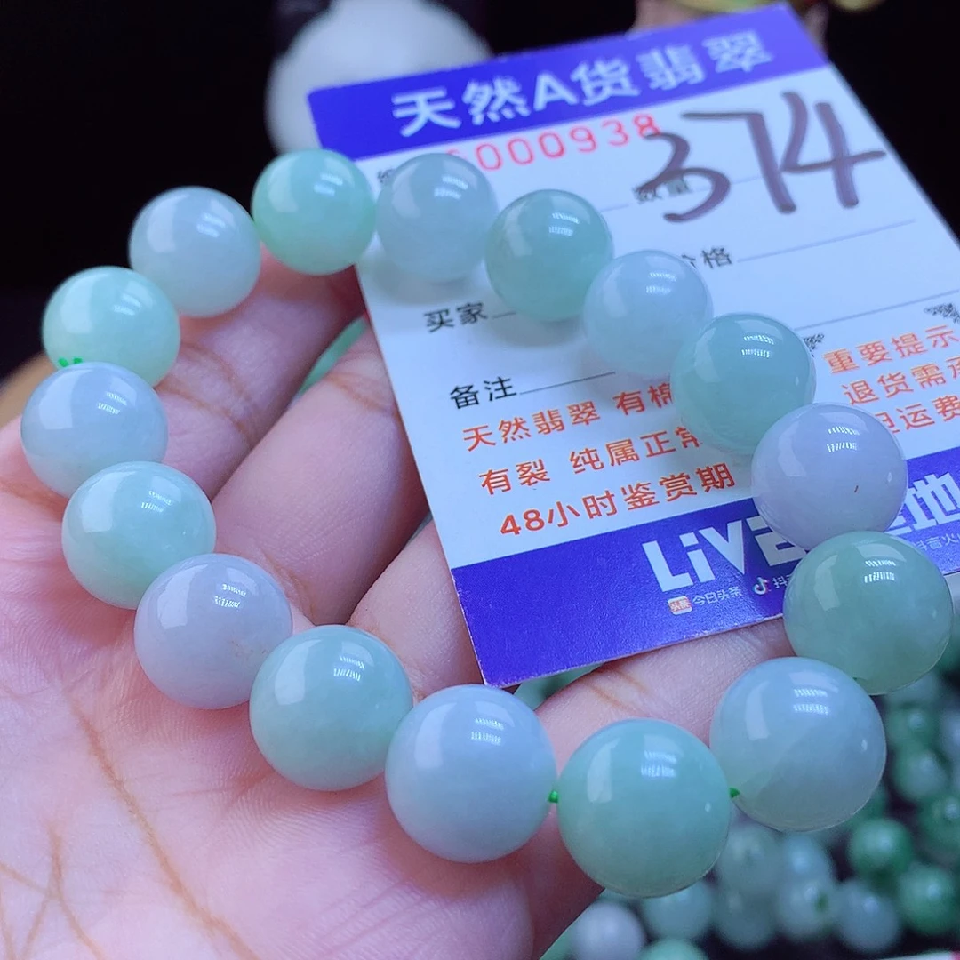 未镶嵌手链翡翠手串