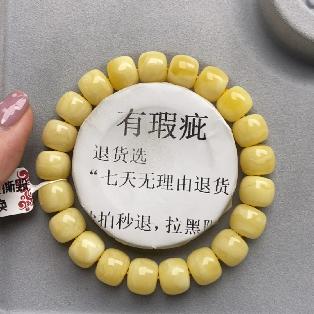 琥珀未镶嵌珠宝奇石158