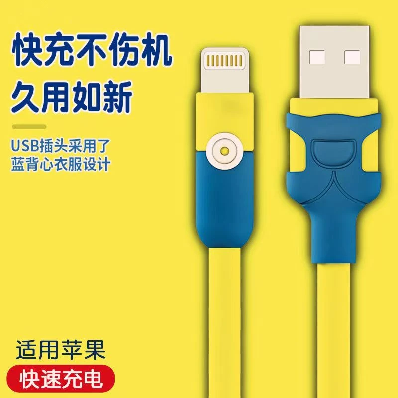 适用苹果快充iPhone14/13/12/11/xr/5/6/7/8/Xxs快充数据线