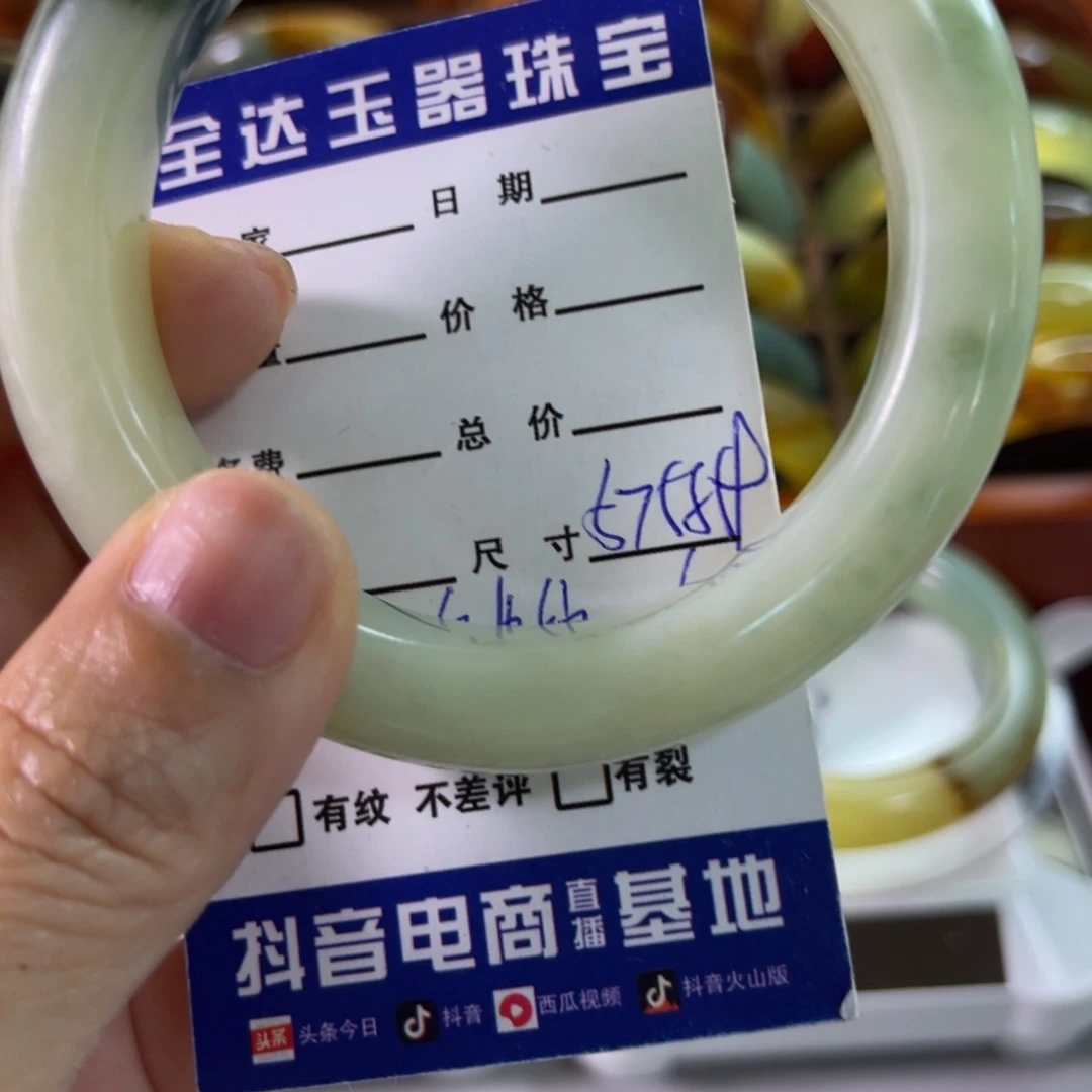 蛇纹石玉未镶嵌手镯M****?