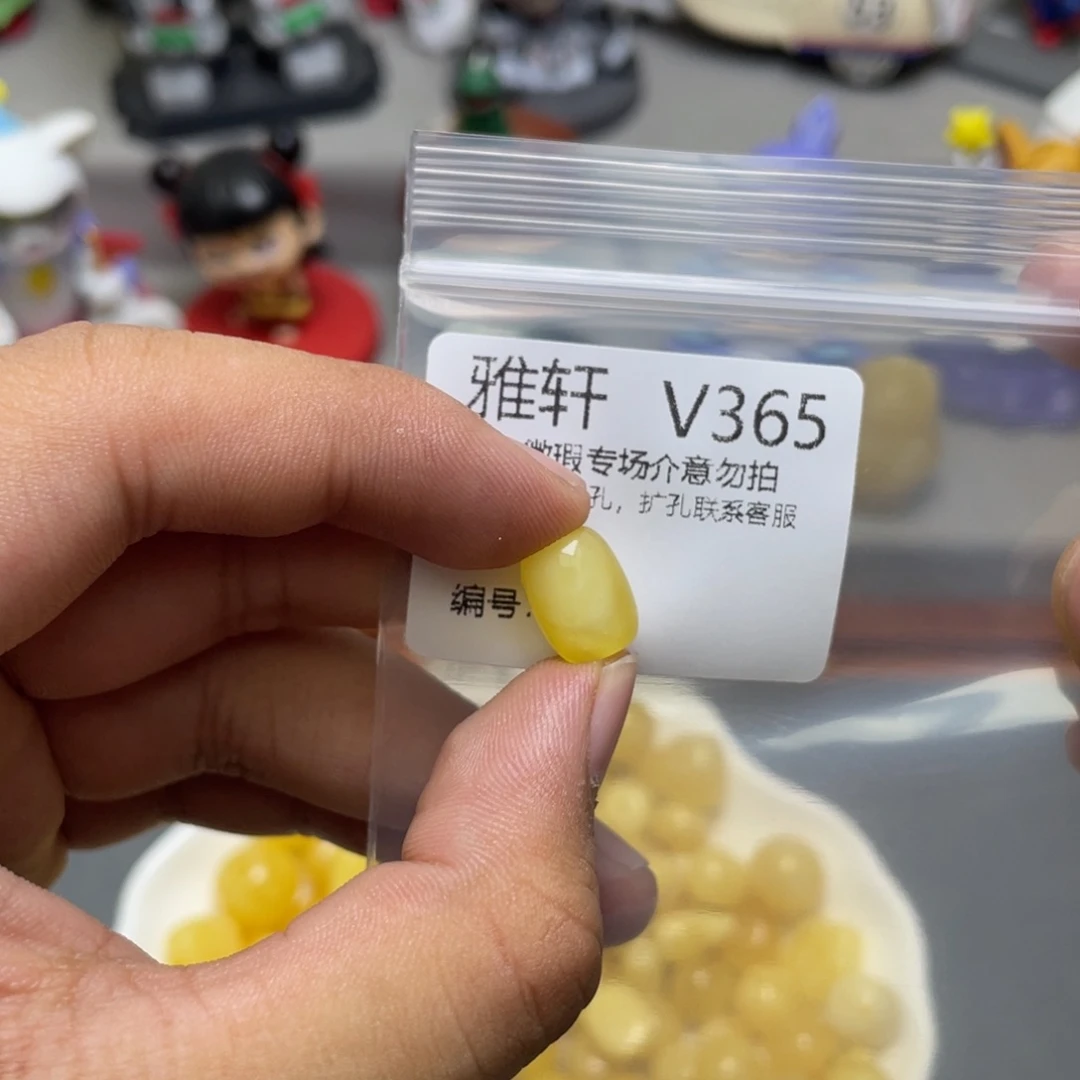未镶嵌琥珀珠宝奇石