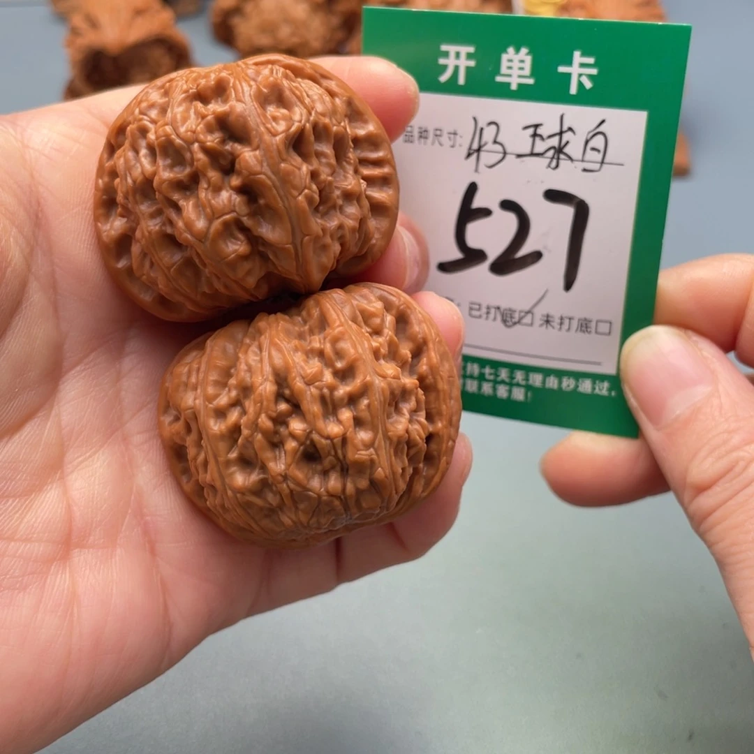 把件文玩核桃文玩