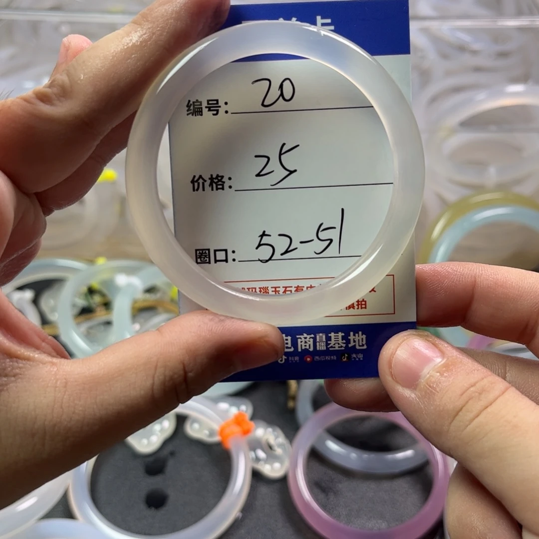 玛瑙/玉髓手镯未镶嵌