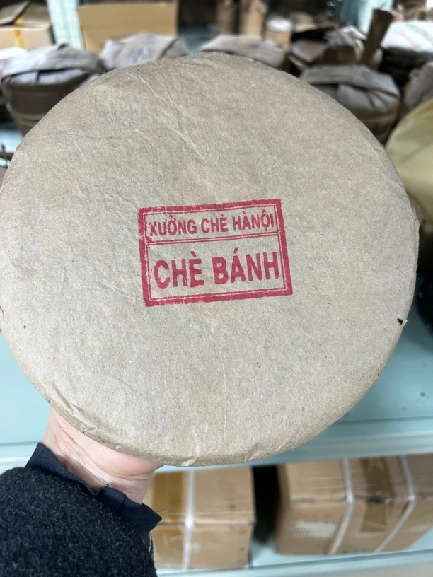 60年代河内号普洱生茶357克