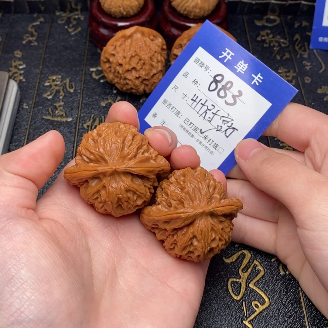 文玩核桃吊坠好果子