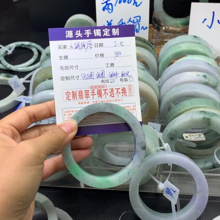 定制翡翠正圈未镶嵌火**廖58正圈