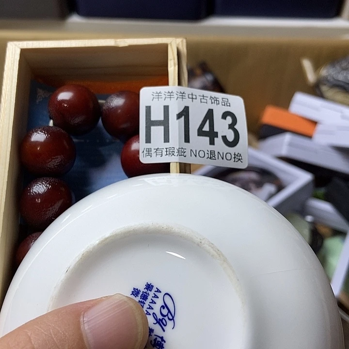 顺***意瓷器瓷器瓷器瓷器