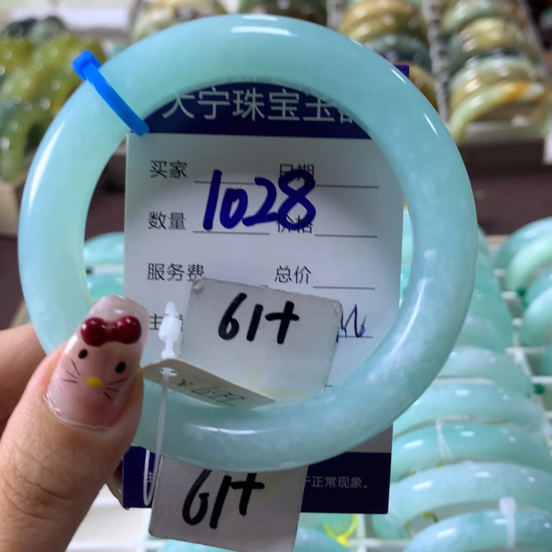 蛇纹石玉手镯未镶嵌1028