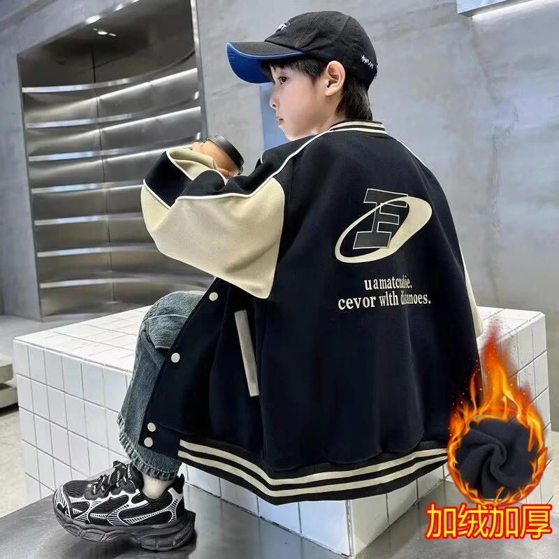 男童棒球服外套秋冬款2025新款中大童加绒加厚儿童帅气夹克上衣潮