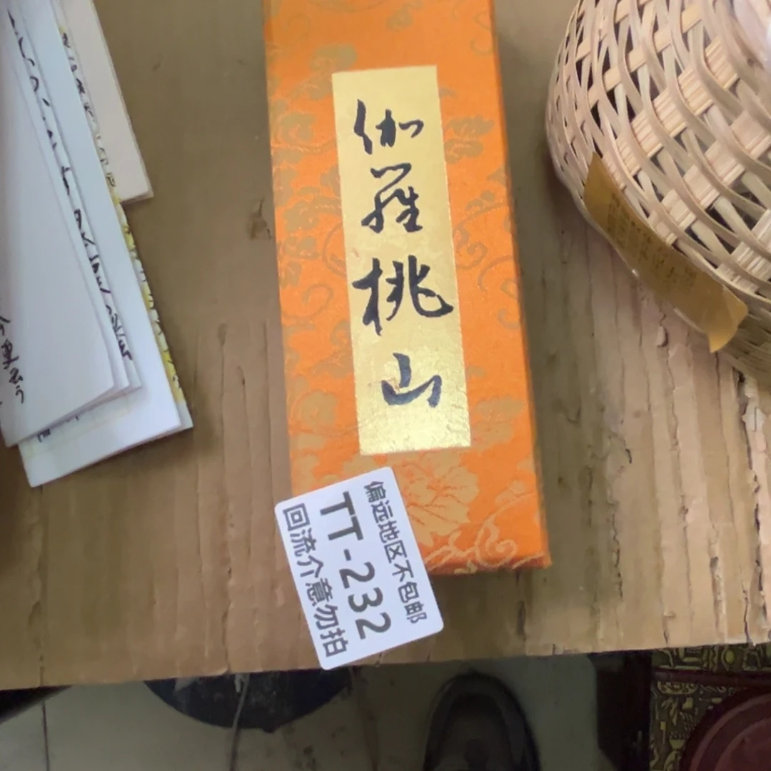 瓷片喝****n232啊啊啊啊啊啊啊啊