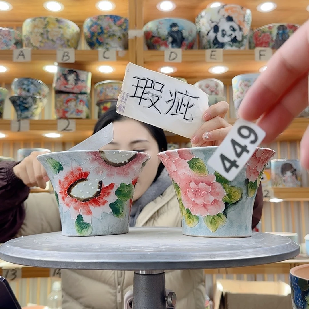 瓷片瑕疵瑕疵瑕疵学校