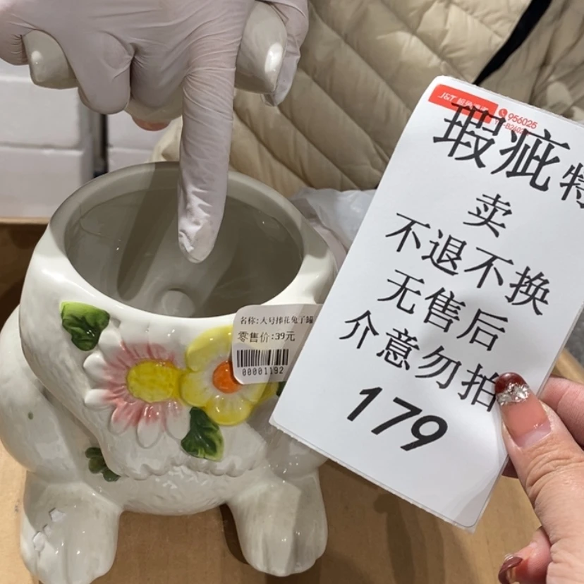 【闪购商品】摆件丑*?陶瓷摆件瑕疵特卖