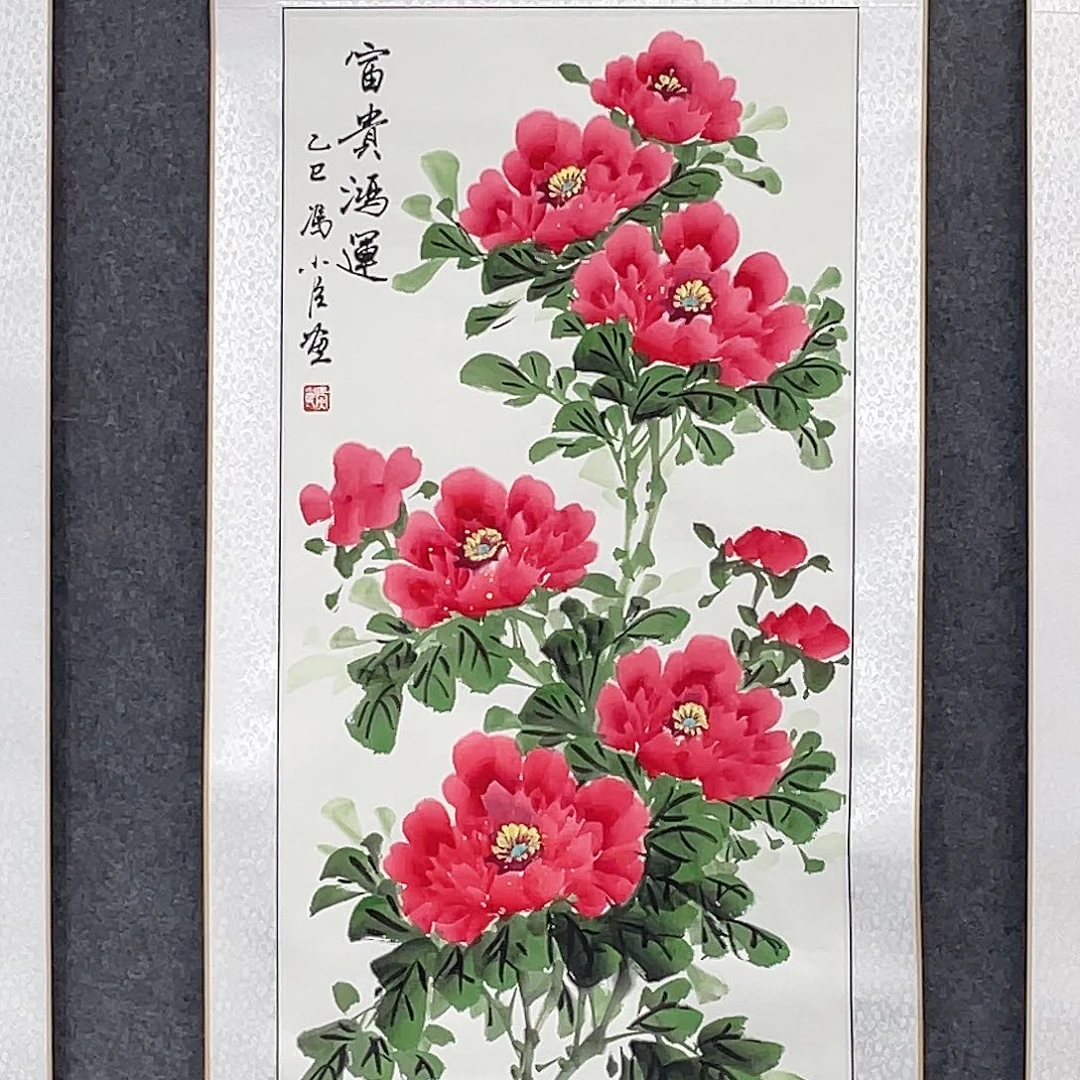 国画手绘手写作品