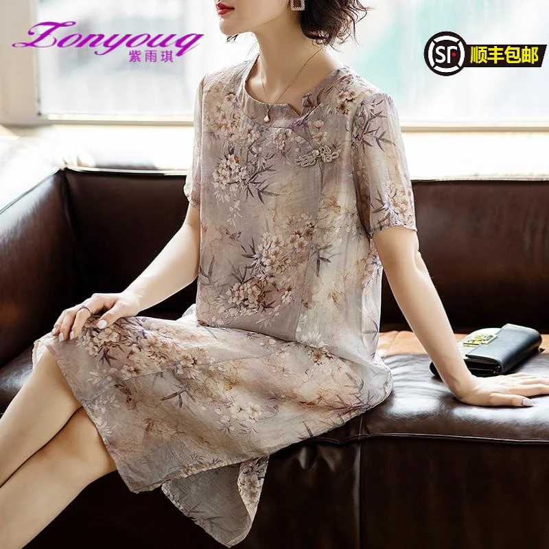 紫雨琪时尚大码中年女夏装休闲洋气连衣裙夏季新