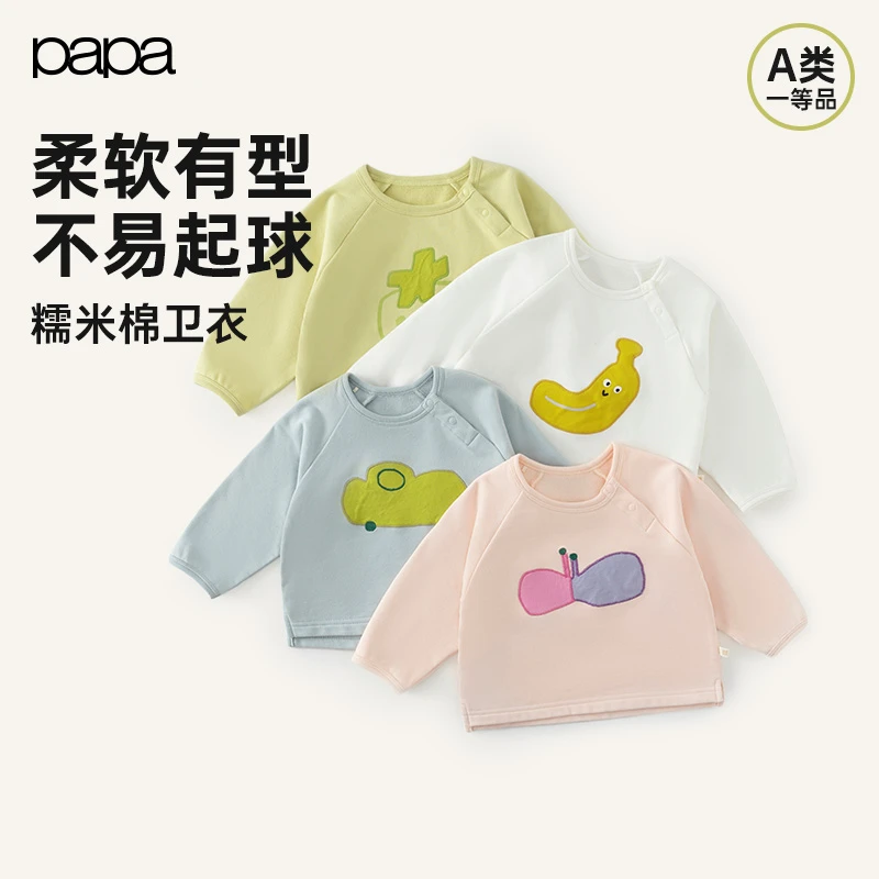 糯米棉papa爬爬春秋季儿童男女宝宝贴布卫衣婴儿长袖T恤