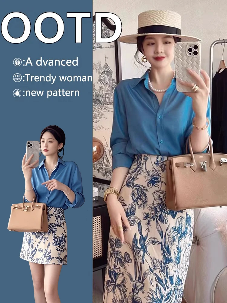 2025春夏季新款穿搭气质时尚百搭衬衫小香风修身半身裙两件套装女