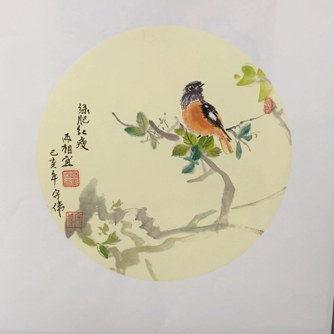 国画手写手绘作品187