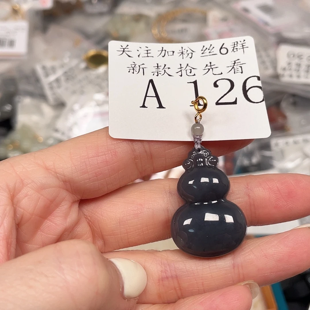 和田玉珠宝半成品未镶嵌A126