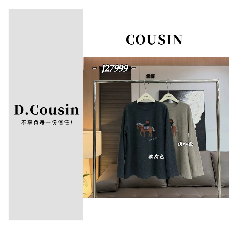 D.cousin 【毛巾绣小马大T】加厚软糯舒适刺绣小马图案上衣 27999