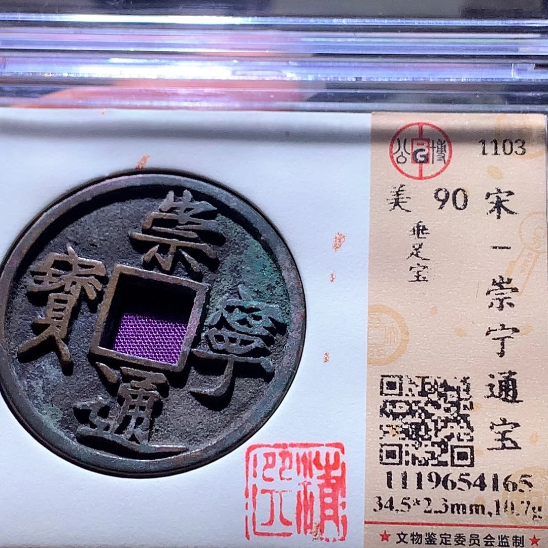 闹***2铜61 发财发财致富发发财