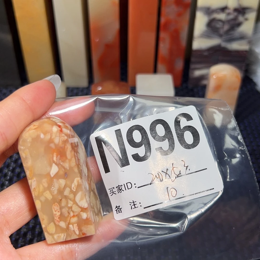 【闪购商品】寿山石印石老挝石