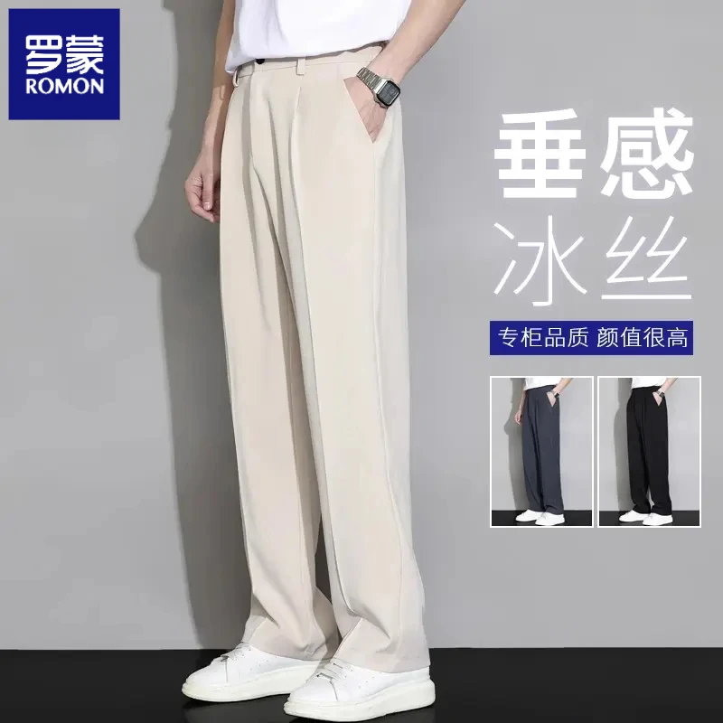 罗蒙休闲裤男士薄夏季2025新款宽松直筒西裤冰丝垂感阔腿长裤子