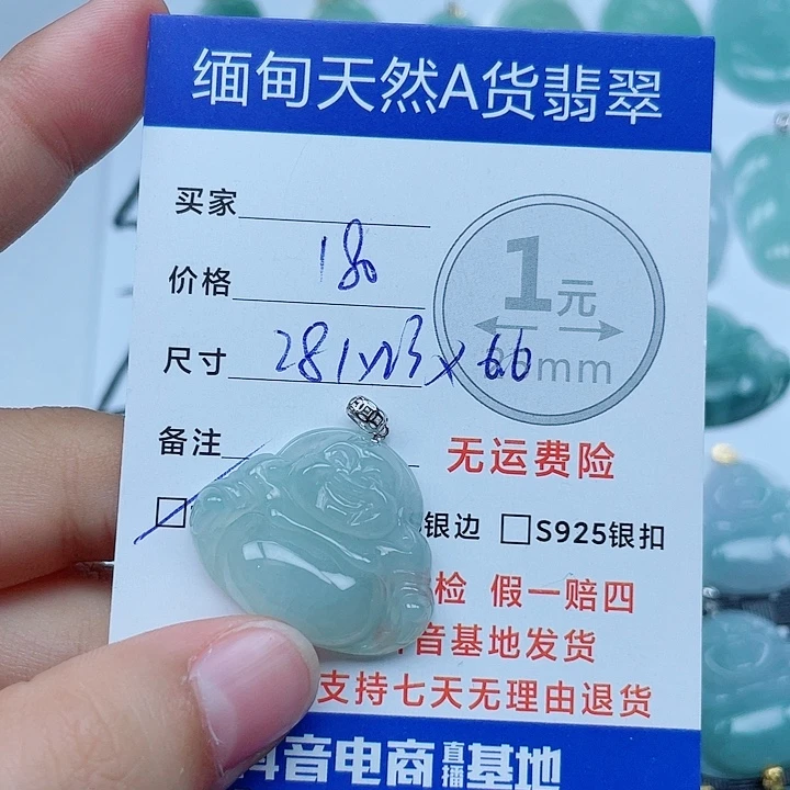 翡翠18K金镶嵌颈饰翡翠