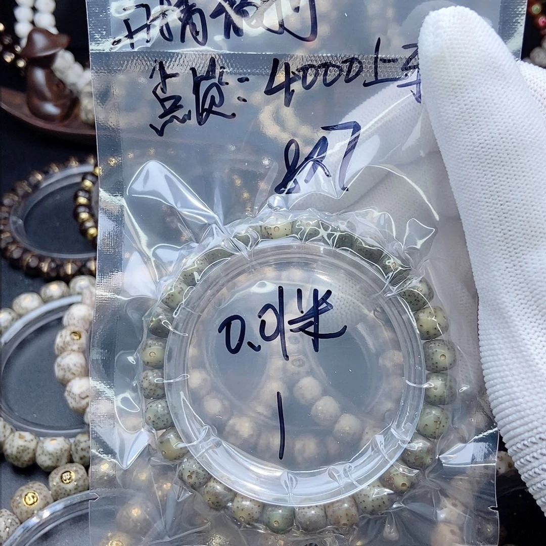 星月菩提手串星月