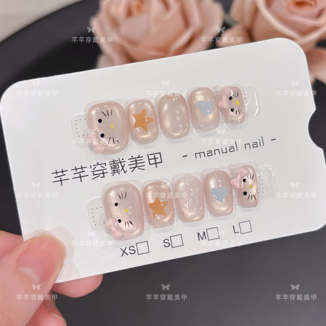 超萌KT 纯手工猫眼穿戴美甲定制美甲贴片10片装