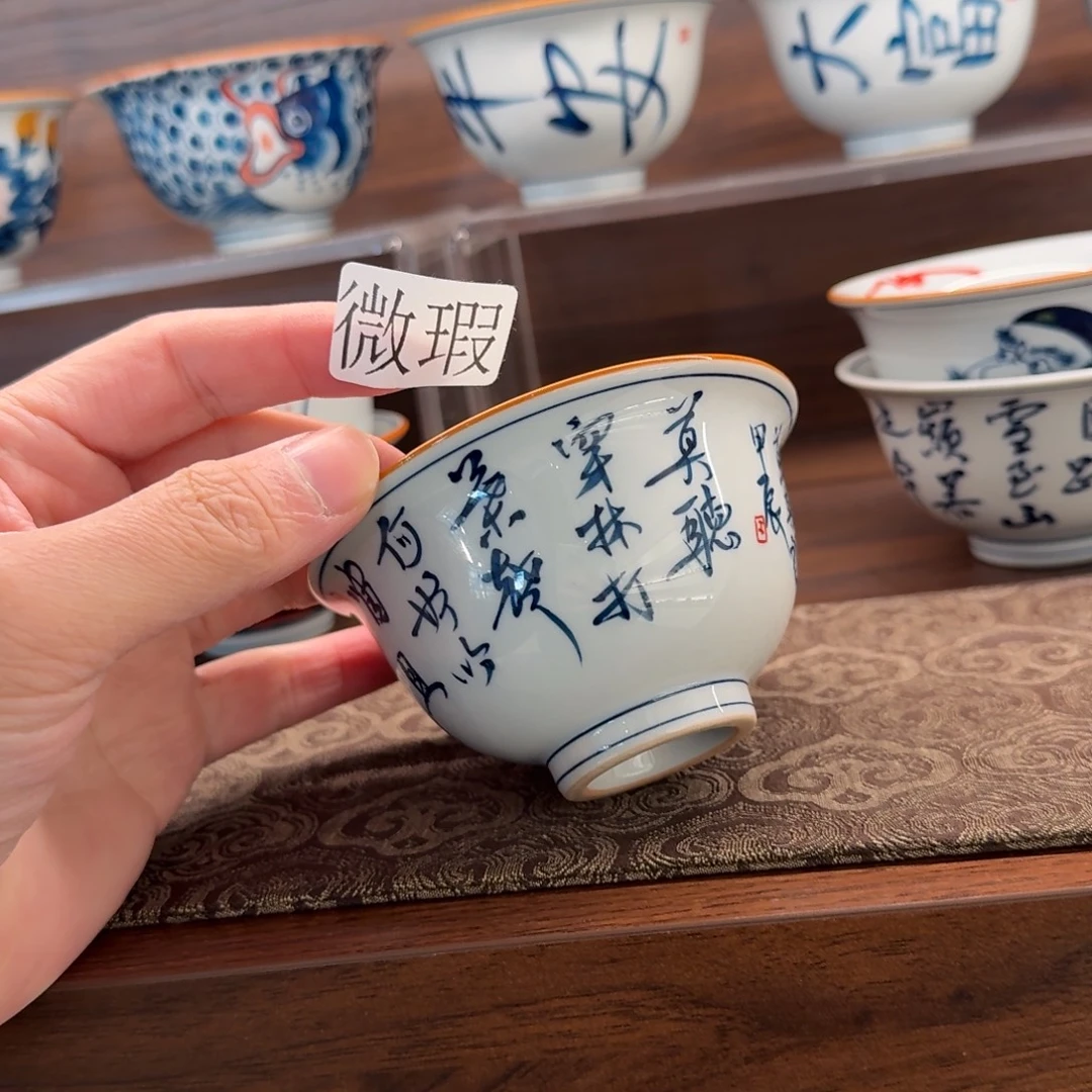 釉下手绘茶具微瑕