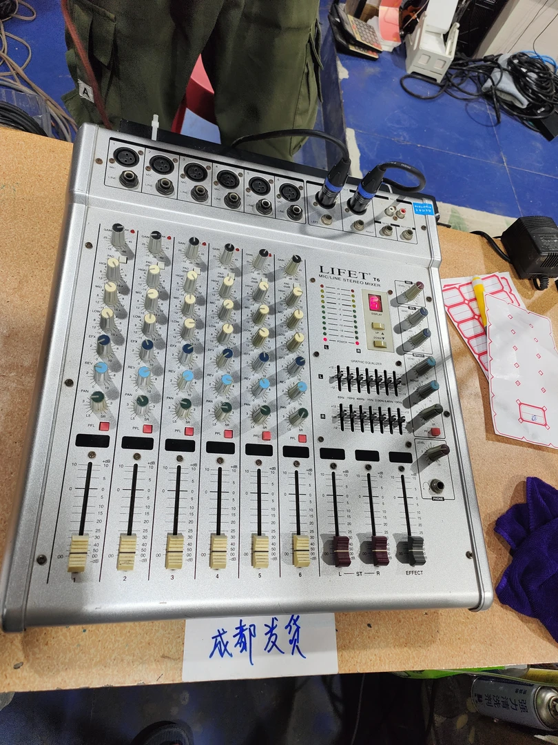 8新  二手LIFET调音台，出声，不带线材，不包邮，不退不换
