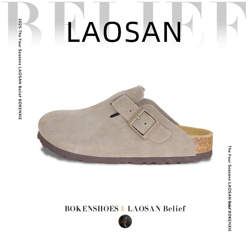 【动态防水系列】半包薄底勃肯鞋 男女同款 舒适休闲时尚简约百搭