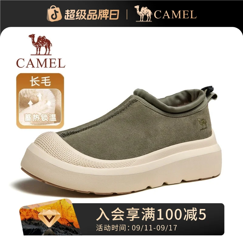 骆驼冬新款一脚蹬加绒保暖防滑厚底东北棉鞋情侣休闲鞋户外雪地靴