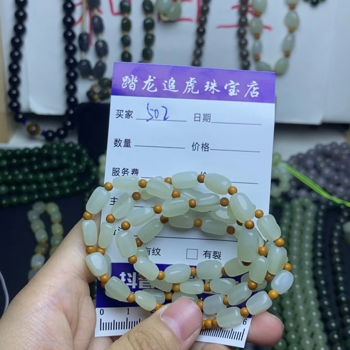和田玉未镶嵌颈饰碎**安