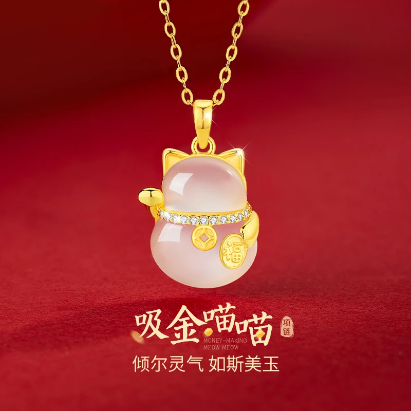 【中国黄金】珍·尚银吸金猫咪玉髓女项链玉吊坠生日礼物S925送女友