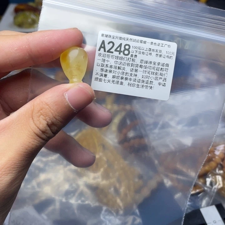 未镶嵌琥珀珠宝奇石金**生